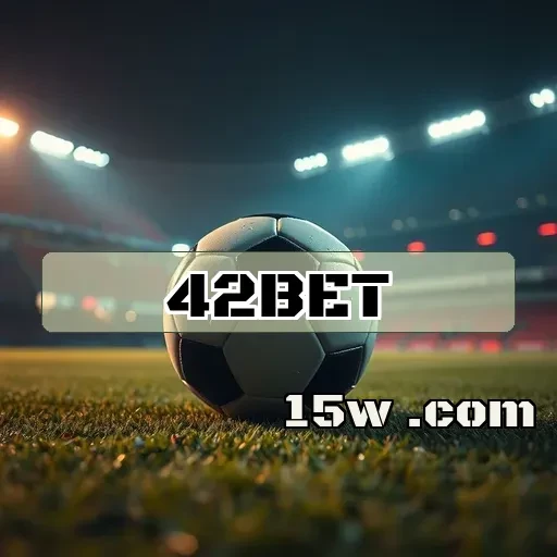 42bet: Experimente a Diversão dos Jogos de Cartas e Vença